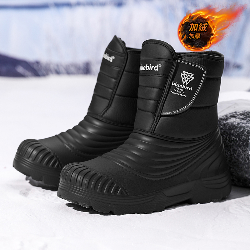 Waterproof Snow Boots Large Si - Circle Hook Set recension och pris