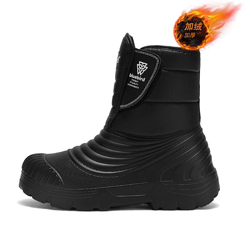 Waterproof Snow Boots Large Si - Circle Hook Set recension och pris