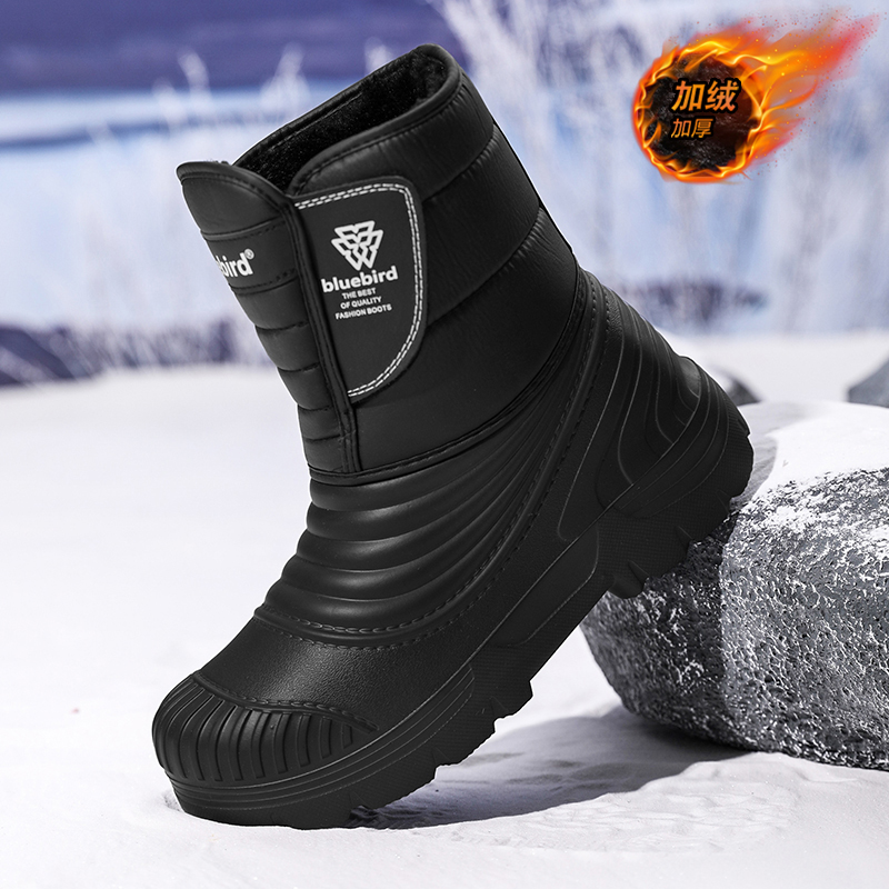 Waterproof Snow Boots Large Si - Circle Hook Set recension och pris